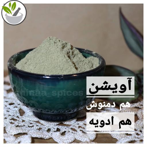 پودر آویشن شیرازی اعلا 100 گرمی شینا