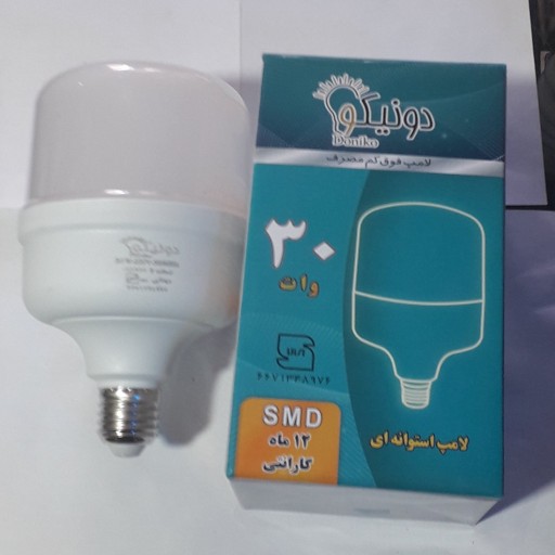 لامپ ال ای دی 30 وات ایرانی