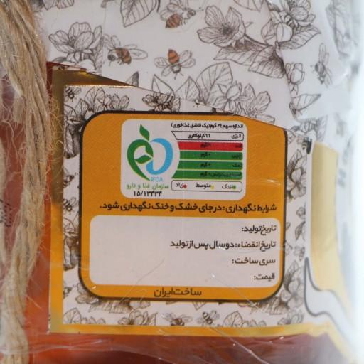 عسل چهل گیاه طبیعی 900 گرمی و امکان مرجوعی محصول عسل چند گیاه طبیعی عسل نها چهل گیاه نها آزمایش شده با قیمت مناسب وارزان