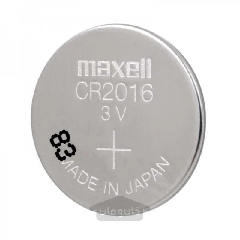 باتری سکه ای تخت برند مکسل maxell مدل 2016 ساخت ژاپن با کیفیت