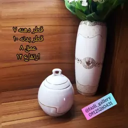 قندان تک لب طلای رویال
(چای خوری _ قندان _ چای خوری لب طلا _ چینی مقصود _ چای خوری چینی _ هتلی _ قندان تک)