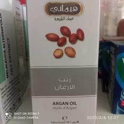 روغن آرگان