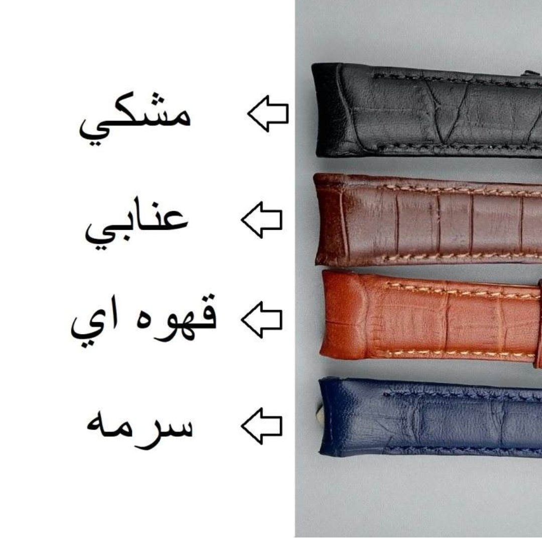 بند فیکس ساعت مچی 22