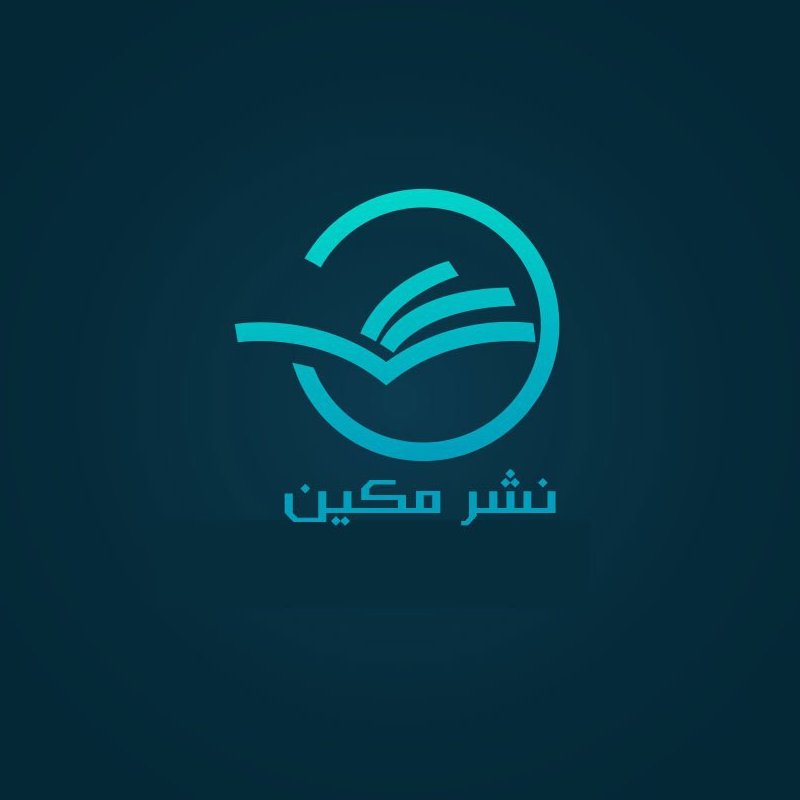 تفسیر قاف تا تحریم ( 17 سوره کنکور ارشد)