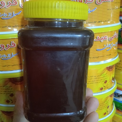 عسل سیاه ملکه 1 کیلویی عسل فروشی عبدی