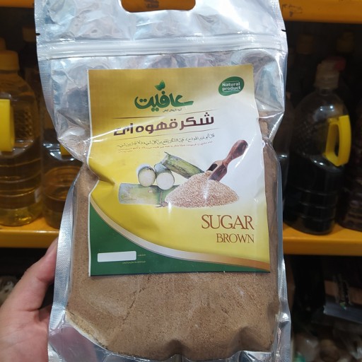 شکر قهوه ای درجه یک نیشکر  یک کیلو ارسال رایگان به سراسر ایران با پست سریع 