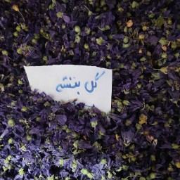 گل پنیرک 40 گرمی (یک سیر) امسالی بارنگ وعطر بی نظیر