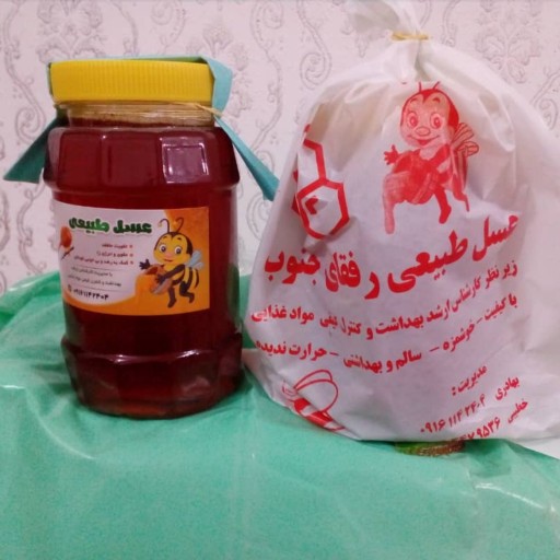 عسل طبیعی کنار بوشهر (1کیلو گرمی)