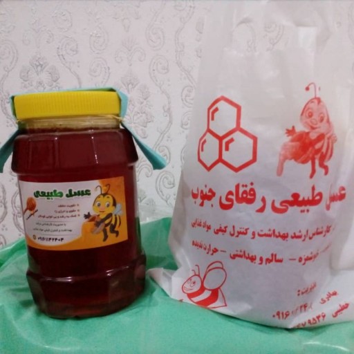 عسل طبیعی کنار بوشهر (1کیلو گرمی)