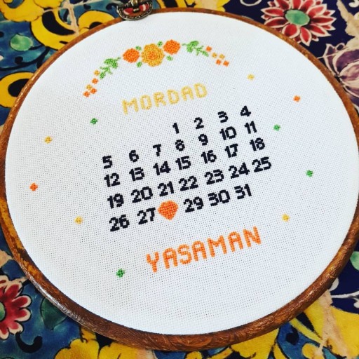 دیوارکوب تقویم تولد، قابل سفارش