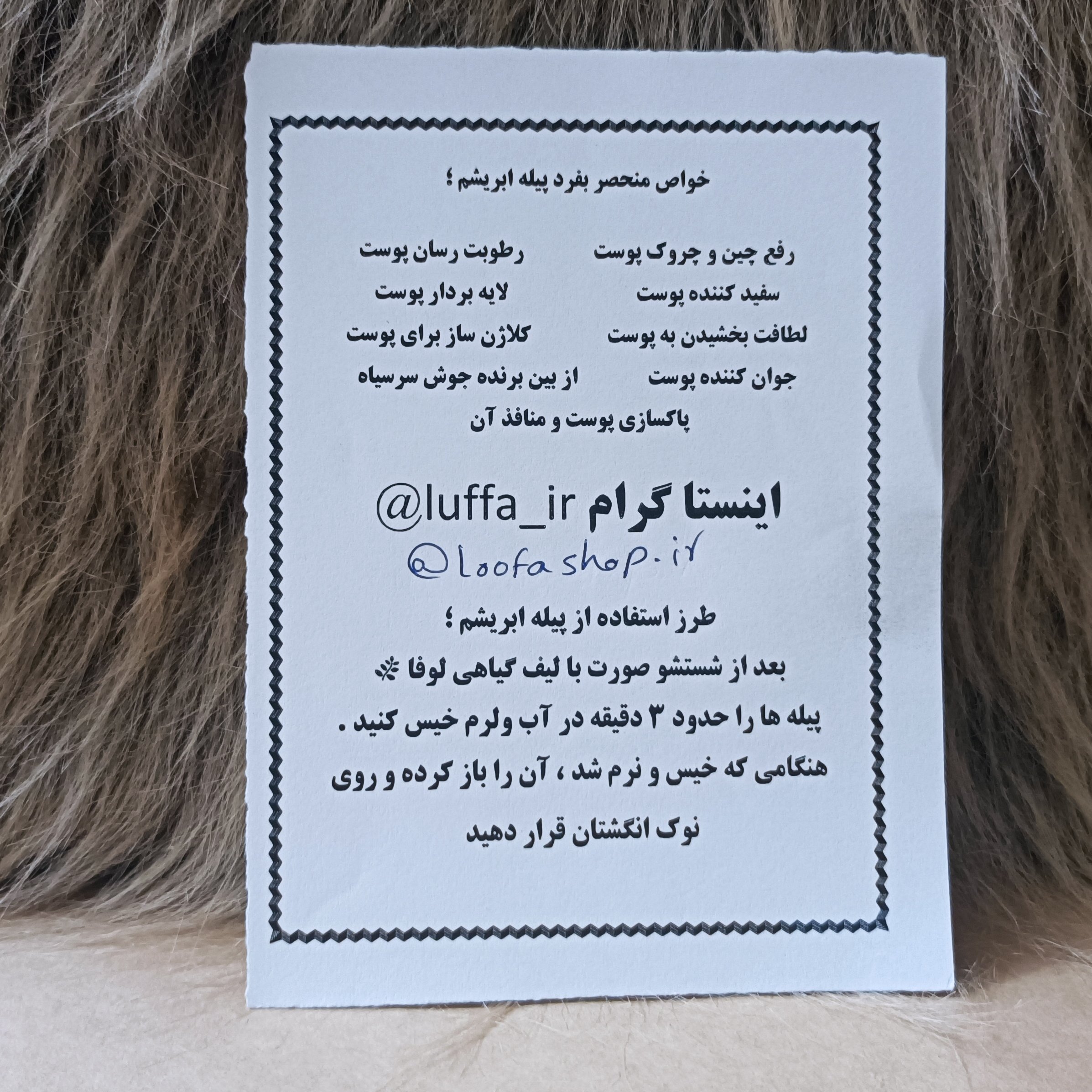 پیله ابریشم  اصلی درجه یک بسته 250 تایی  عمده 