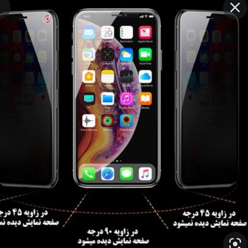 گلس پرایوسیA50 –  حریم شخصی  – Privacy Glass