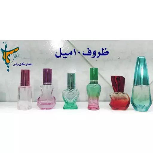 عطر کرید اونتوس مردانه 10میل گرمی 25000تومان