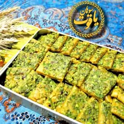 سوهان کادویی روغن حیوانی خالص 500 گرمی باقلوایی