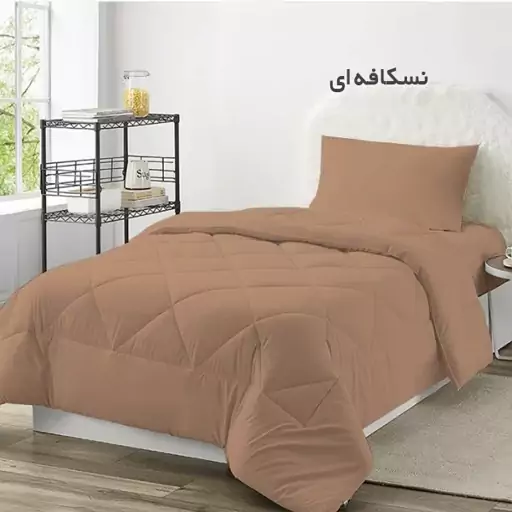 لحاف چیداری میکرو مدل رویا یک نفره رنگ نسکافه ای 160 در 220 سانتیمتر