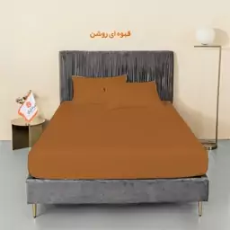 سرویس ملحفه چیداری مدل میکرو دو نفره سه تکه 160در200 رنگ قهوه ای روشن