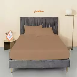 سرویس ملحفه چیداری مدل میکرو دو نفره سه تکه 160در200 رنگ نسکافه ای