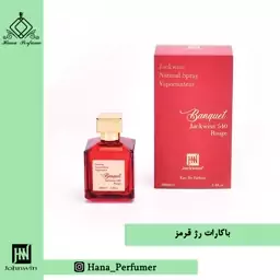 عطر ادکلن  زنانه فرانسیس کرکجان باکارات رژ اکستریت د پارفوم   johnwin Maison Fra