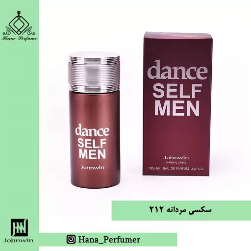 عطر ادکلن 212 سلف مردانه جانوین   johnwin Carolina Herrera 212 Men