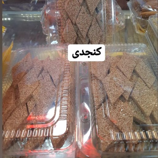 شیرینی کنجدی عسلی (300گرمی) 