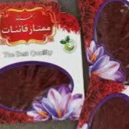 زعفران شکسته قائنات یک مثقالی بسیار خوش رنگ و بدون ناخالصی مستقیم از تولید کننده