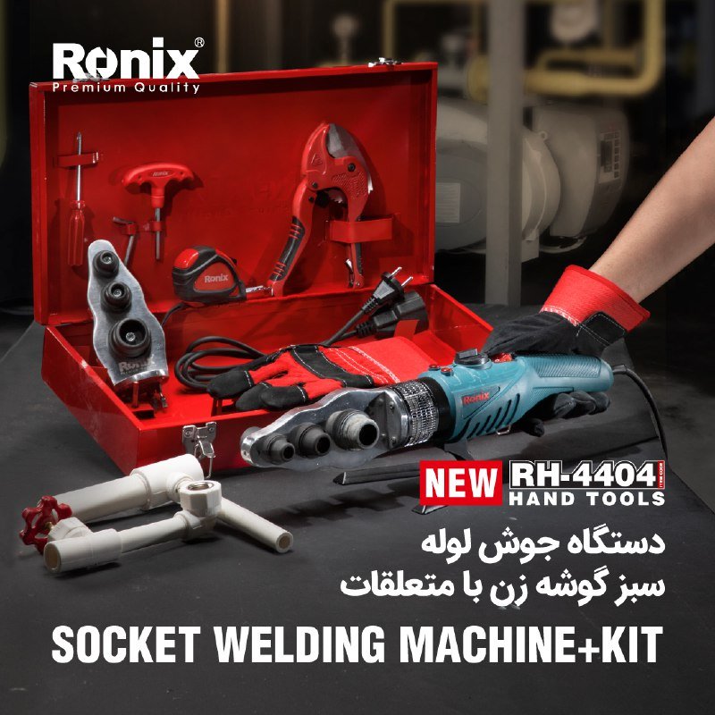 اتو لوله سبز گوشه زن رونیکس RH-4404 با کیف و متعلقات