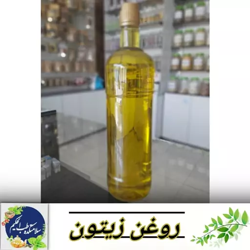 روغن زیتون کم بو و بو دار بکر ( 1 لیتری