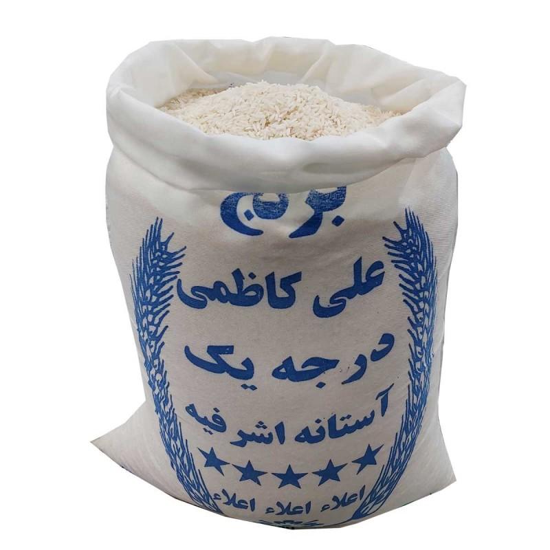 برنج علی کاظمی اعلا معطر