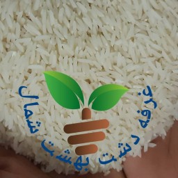 برنج دمسیاه (5کیلو)معطر محلی فوق اعلاء شمال((سفارشی))