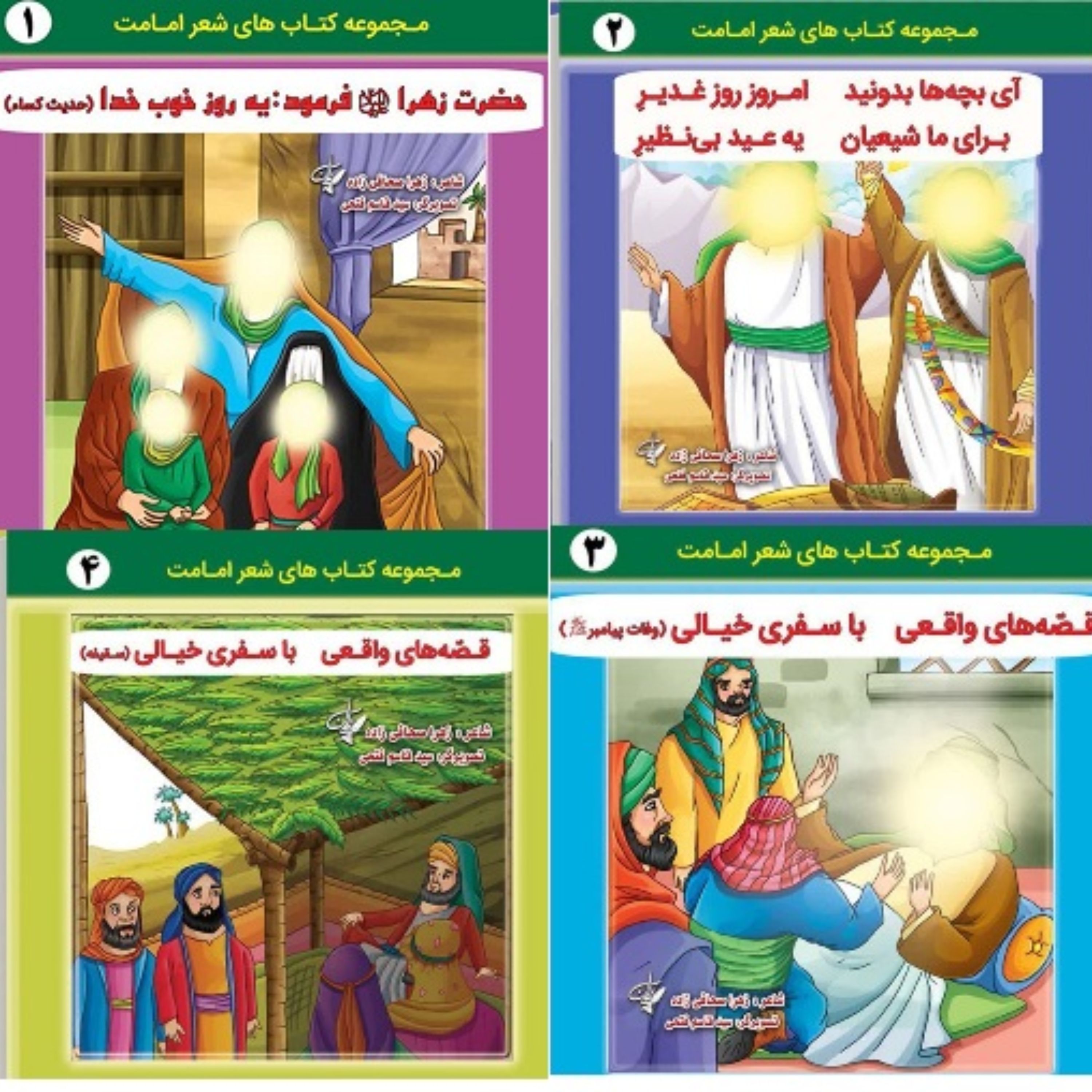 توضیحات تصویر