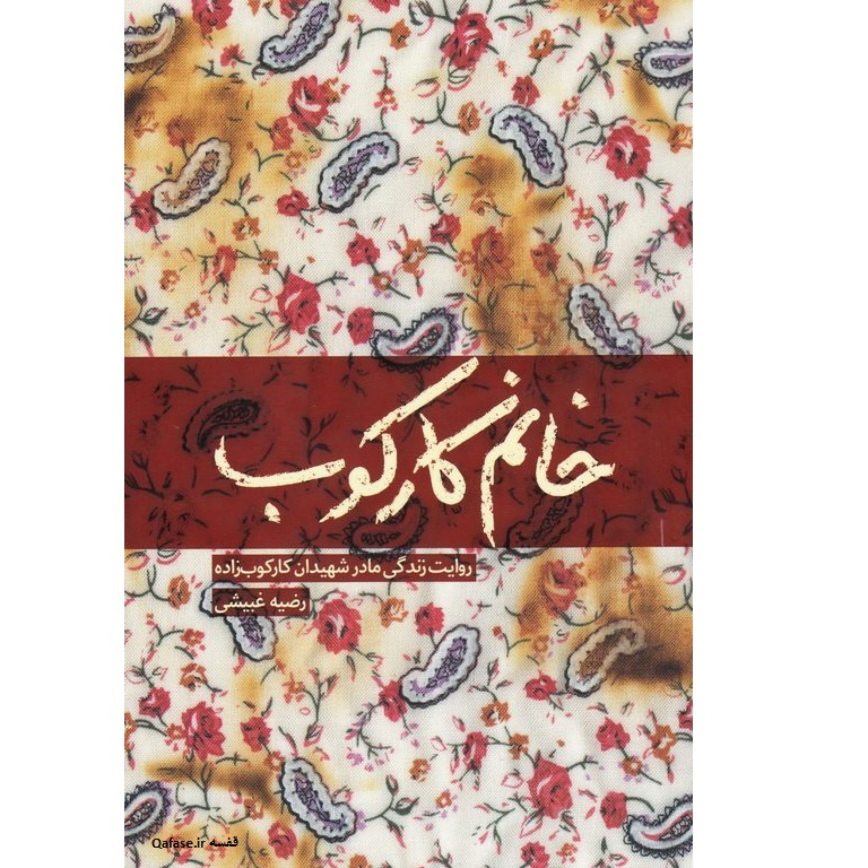 توضیحات تصویر