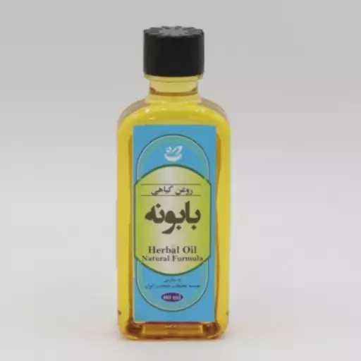 روغن بابونه حکیم خیراندیش صد در صد خالص و تصفیه نشده