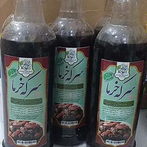 سرکه خرما(1لیتری)