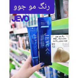 رنگ مو بلوند زیتونی پلاتینه M10 _11.2 جوو jevo