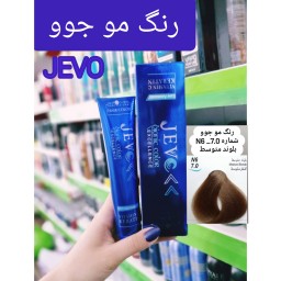 رنگ مو بلوند متوسطN6_7.0 جوو jevo