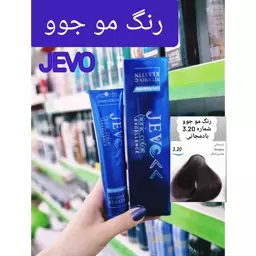 رنگ مو بادمجانی 3.20 جوو jevo