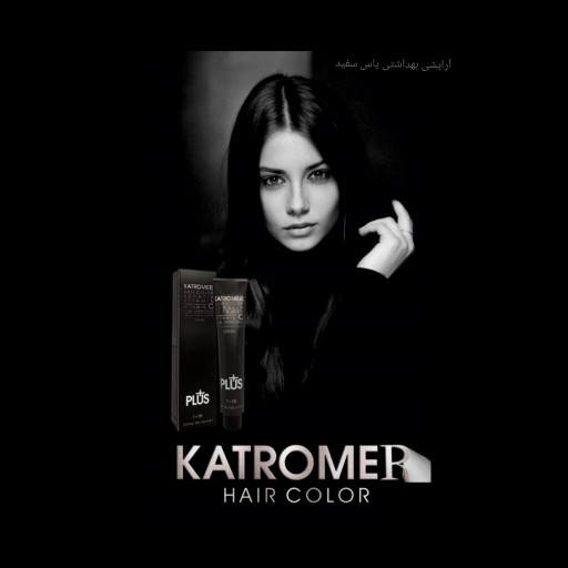 رنگ مو کاترومر بلوند دودی متوسط C6_7.1