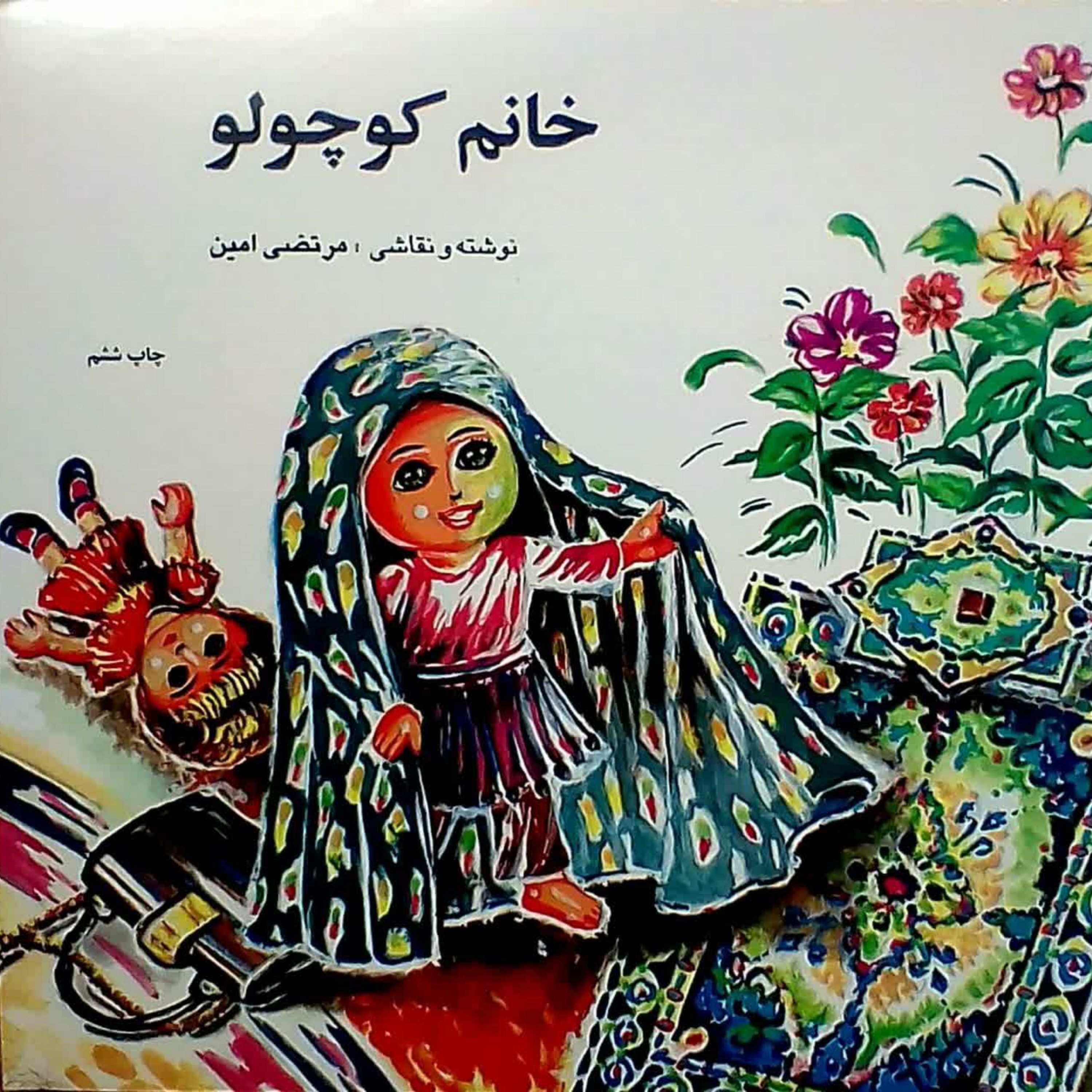 توضیحات تصویر