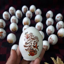 تخم مرغ یامقلب القلوب سفالی هفتسین
