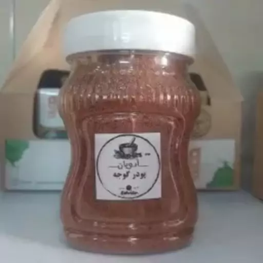 پودر گوجه 350 گرمی