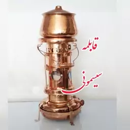 قابلمه تیانچه مسی نوزادی و سیسمونی چکش کاری شده