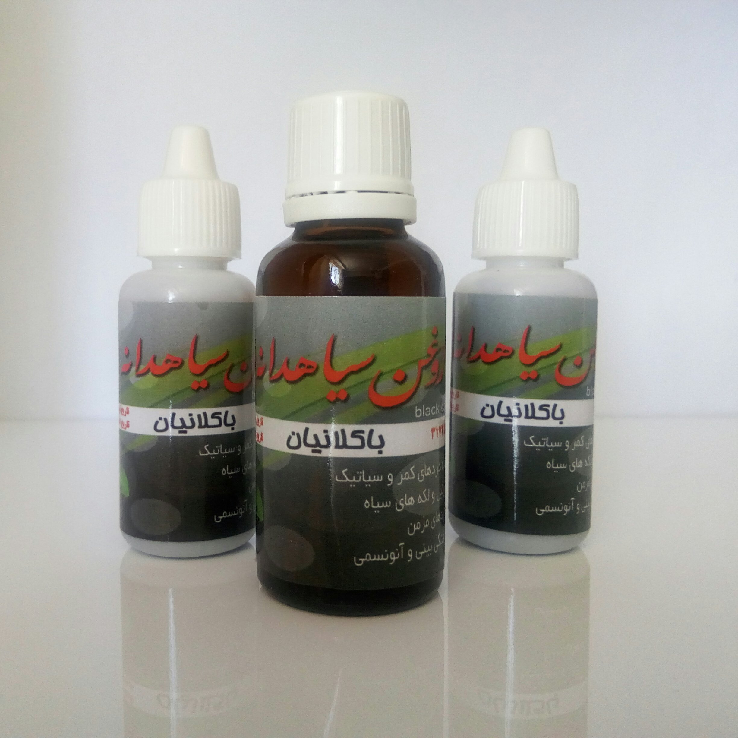 روغن سیاهدانه