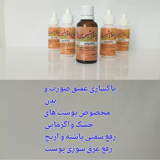 روغن بادام شیرین