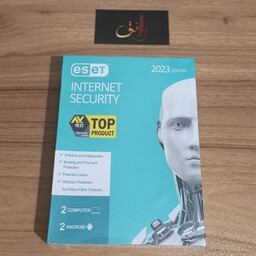 آنتی ویروس ESET INTERNET SECURITY 2023