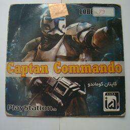 بازی پلی استیشن یک اورجینال آکبند 1        Captain Commando