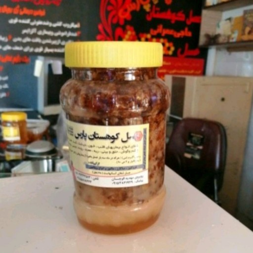 عسل طبیعی بره موم  1000 گرمی آنلاین شاپ