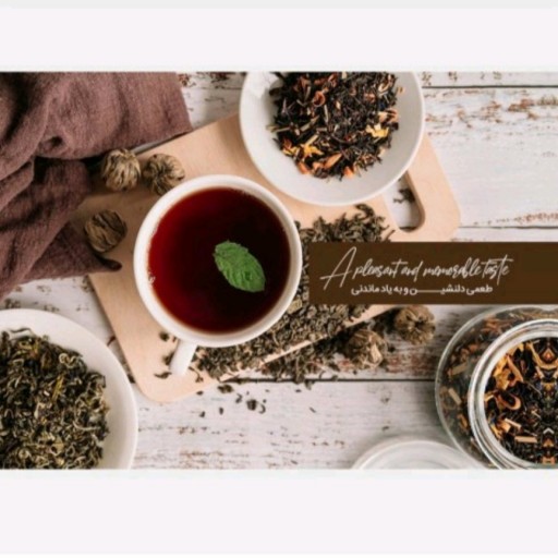 چای سبز کاهنده وزن اصل 200 گرم آنلاین شاپ