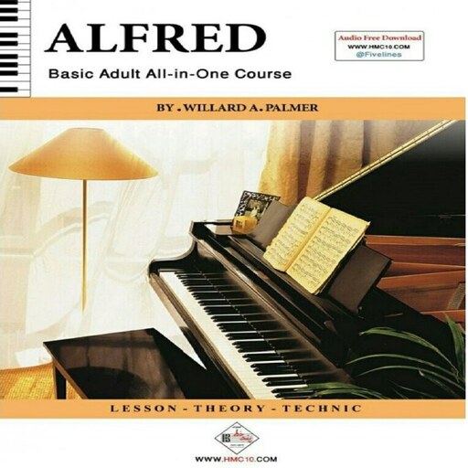 کتاب آلفرد دوره کامل آموزش اصولی پیانو