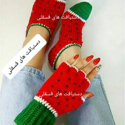  دستکش و پاپوش بافتنی هندوانه ای 