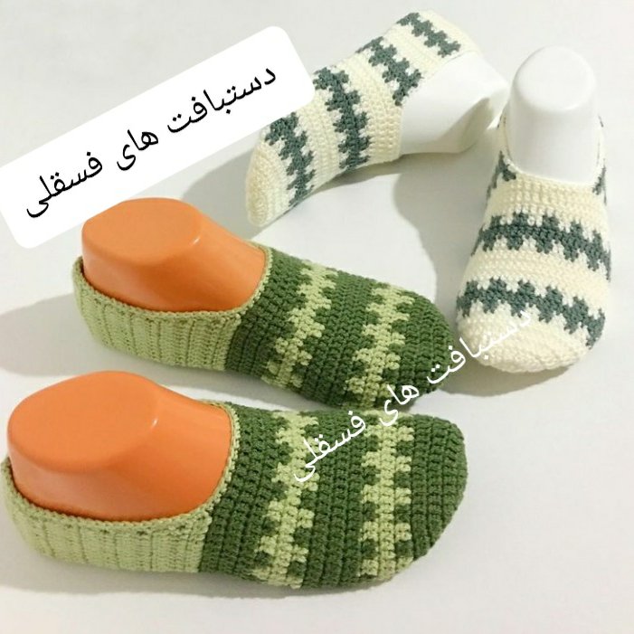 پاپوش بافتنی زنانه و مردانه شیک